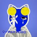 サージエンド連邦国(オリカンヒュ)