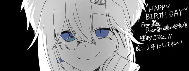 蒼い鴉の宅急便🖼️✌️✍️#創作欲爆発さんの壁紙画像
