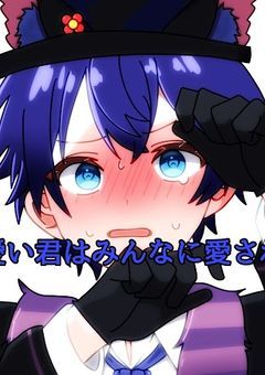 nokr彡受け短編集