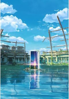 すずめの戸締まり