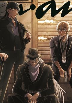 私、黒の組織のアイドルです。