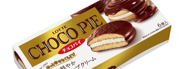 サメ@鬼滅面白いね〜さんの壁紙画像