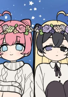 真実を求めて