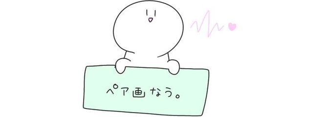 空海翡翠-Hisuiペアへペアネなう@書き貯め中さんの壁紙画像