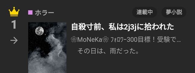 ❀MoNeKa❀  (ﾌｫﾛﾜｰ300目標)  受験で低浮上さんの壁紙画像