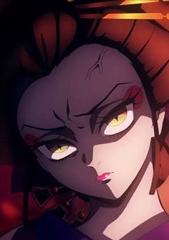 堕姫似の異能力者