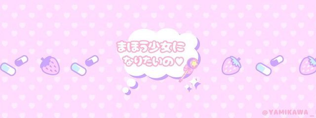 夢咲桜桃さんの壁紙画像