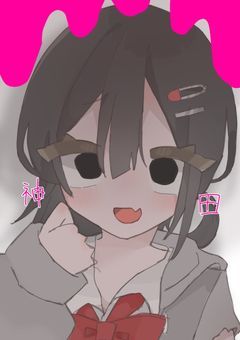 有罪殺し屋とヤンデレ男の日常。