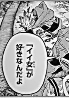 　𝗴𝘁𝗮𝗸 * 掃除屋の1人＂ギャル＂な件.