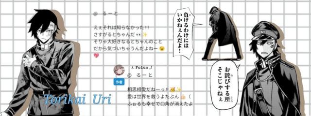 　る ー と  ＿ 活休さんの壁紙画像