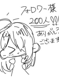 質問答えるで