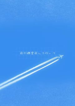 6色サマーコード