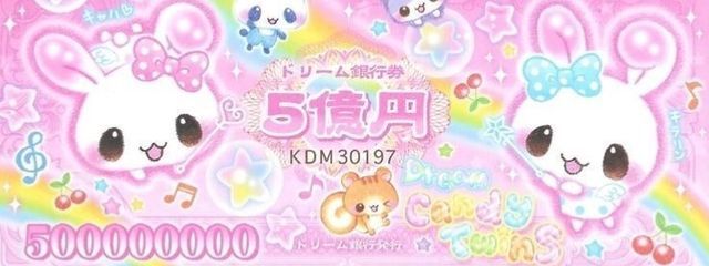 　　　　　エリザベスさんの壁紙画像