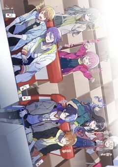 プロセカ 短編集