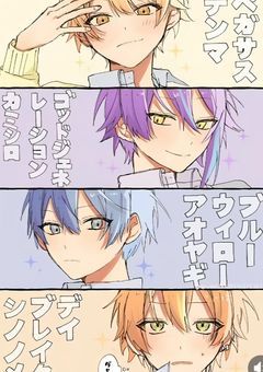 神高男子 愛されちゃんにガチ恋中