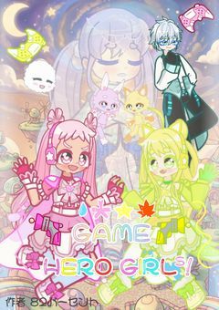 GAME HERO GIRLS ! 