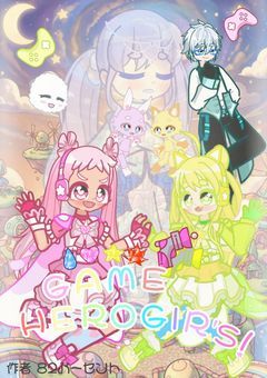 GAME HERO GIRL'S ! 