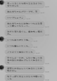 絡 み 募