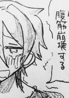 LINE画面を覗いてみよう！