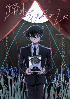 踊れフィナーレ