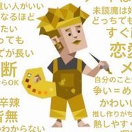 そこら辺のオタクさんのアイコン画像