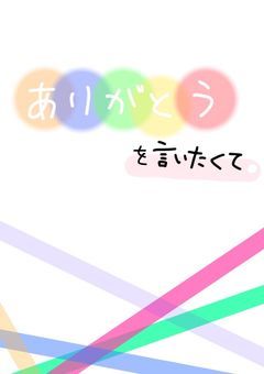 ããããšããèšããããŠã