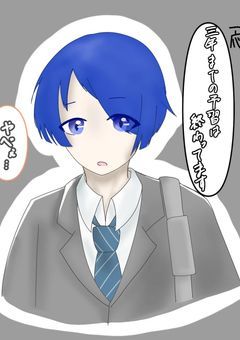 çæ§ã®äžåãšåŒã°ããç·