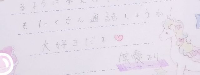 りぃさんの壁紙画像
