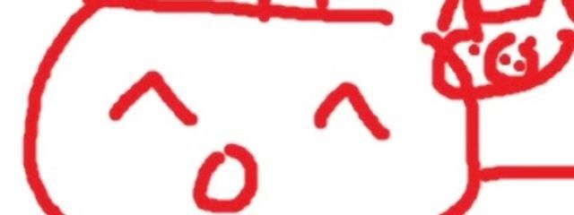 （ 仮名 ）さんの壁紙画像