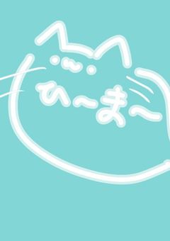 構って( ꜆ '-' )꜆