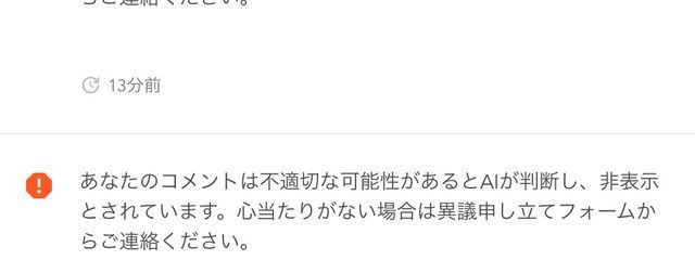 　戦国三英傑の豊臣秀吉さんの壁紙画像