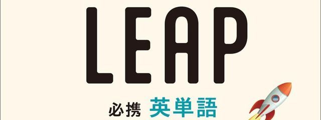 FA7＆LEAPさんの壁紙画像