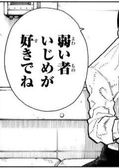 ししょーおれちゃんと弱いです♡