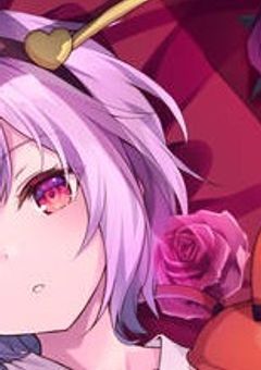 さとりの傍で生きる為
