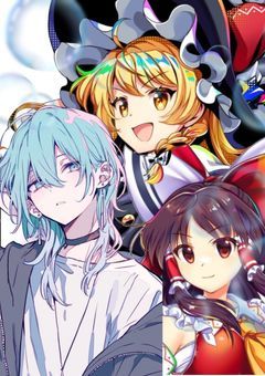 幻想郷の幼馴染3人組は妖怪学校に通うことになりました