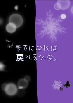 今じゃ遅いかもね笑。(見てほしいかな。)