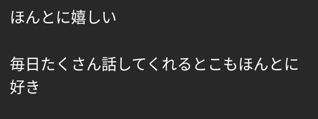 　　　　MECHATU - L　@ プロフ必見さんの壁紙画像