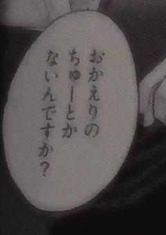 え ✘‎ ち  な  宗教  の  二世信者  。
