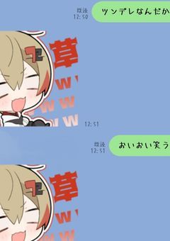  君 と 私 の 夢 物 語 