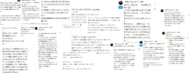 なな　🐿🎸🎼　# 🐿🍫💧 & 🦊🪐🎧さんの壁紙画像