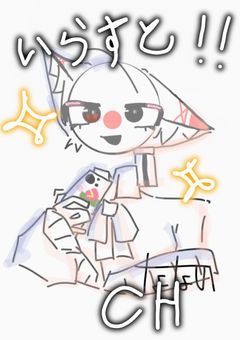 　【ᑕᕼ】　IᒪᒪᑌᔑTᖇᗩTIOᑎ　✎ܚ　