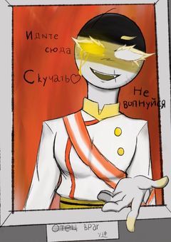 カンヒュの絵を描きた…かった2