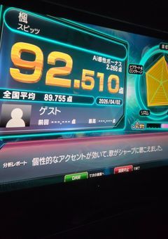 ABCDEFG、ねぇLINEを聞いてもいい感じ？