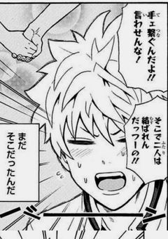 鈍感女子と奥手な中二病。