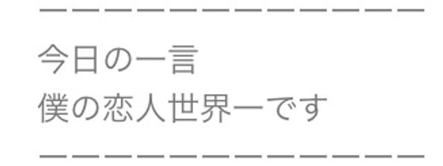 虹空　ふわ　#一生一緒⛓️さんの壁紙画像
