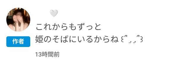 ⠀⠀momo　' 低浮上さんの壁紙画像