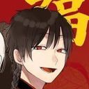 福の神/弟が反抗期