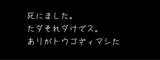 【やみこ】👹🔷死にました。さんの壁紙画像