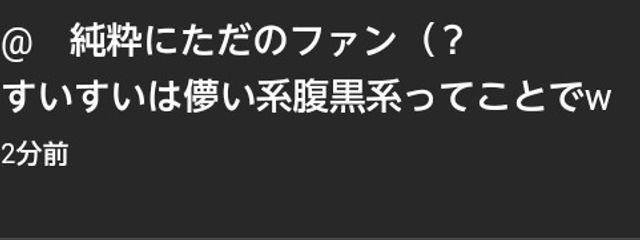 純粋にただのファン(? さんの壁紙画像