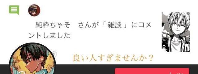 　純粋ちゃそ　さんの壁紙画像